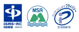 ISMS/MSA/たいせつにしますプライバシー