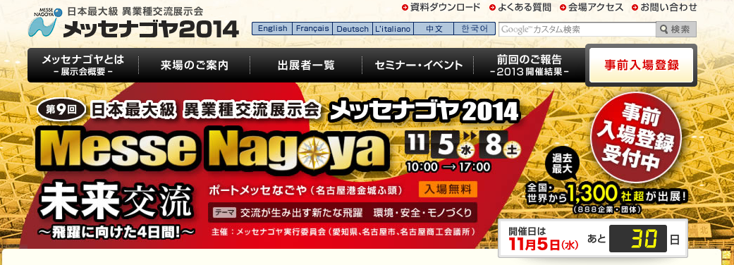 サムネイル