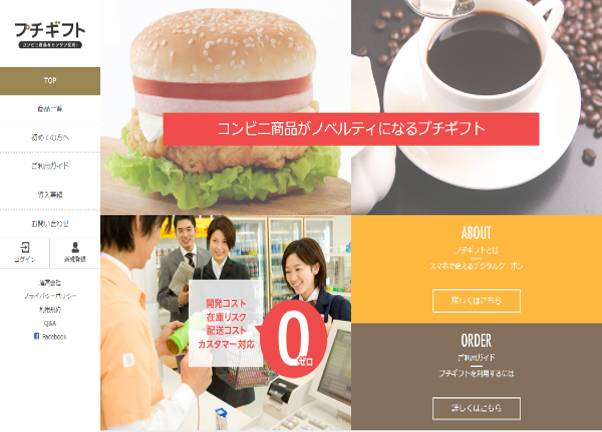 サムネイル
